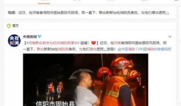 固始今日爆料新闻最新情况,突发事件引发关注，详情揭晓！