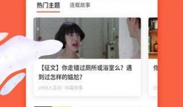 吃瓜app最新事件爆料,娱乐圈最新劲爆事件大揭秘！